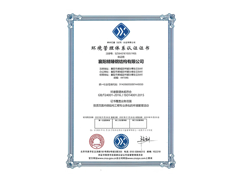鋼結構公司的工程量是怎樣計算的