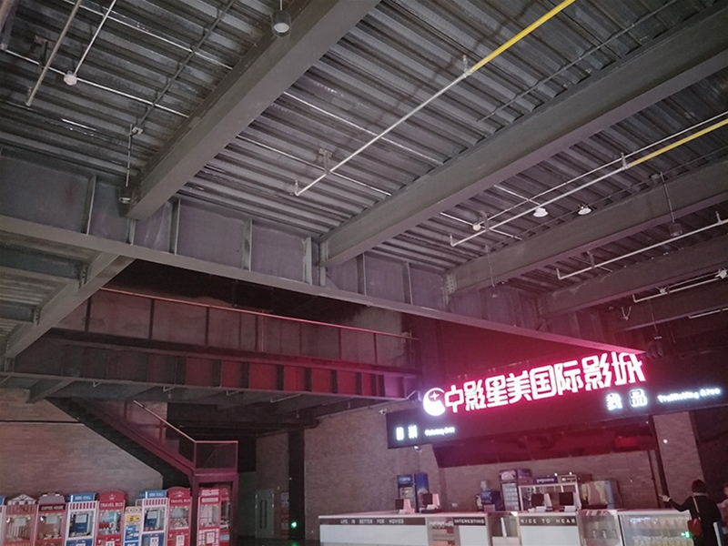 襄陽民發廣場影院平臺